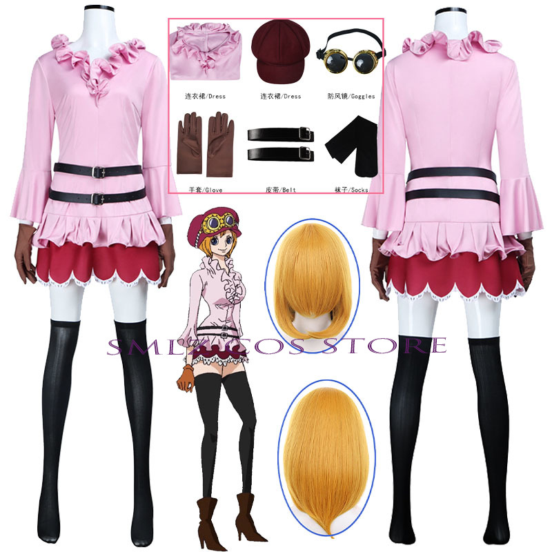 Костюм для косплея аниме-коалы – обзор и цена Anime Cosplay Ladies